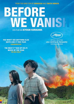 Before We Vanish (2017)