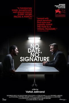 No Date, No Signature (2017)