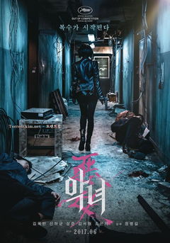 The Villainess (2017)