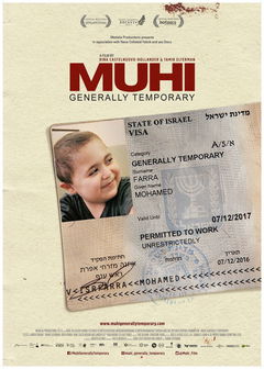 Muhi: Generally Temporary (2017)