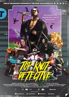 Top Knot Detective (2017)