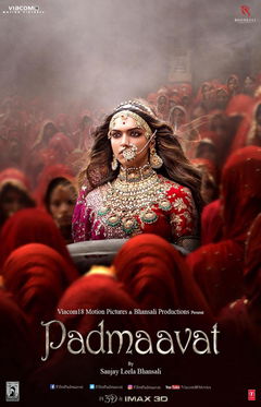 Padmaavat (2017)