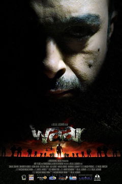 Waar (2013)