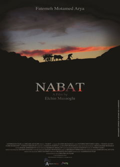 Nabat (2014)