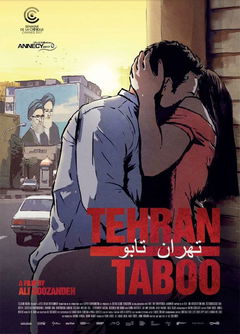 Tehran Taboo (2017)