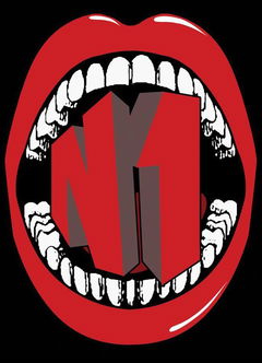 Number 1 (2011)