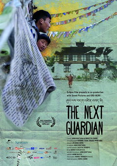 The Next Guardian (2017)