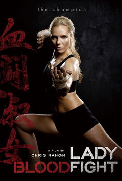 Lady Bloodfight (2016)