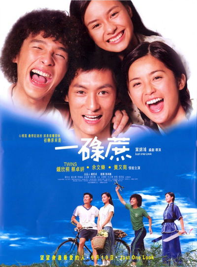 Yat Luk Che