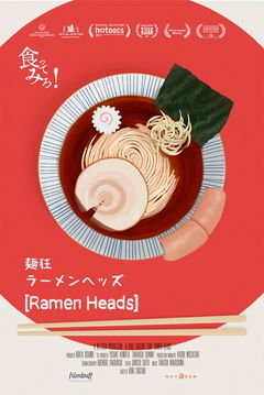 Ramen Heads (2017)