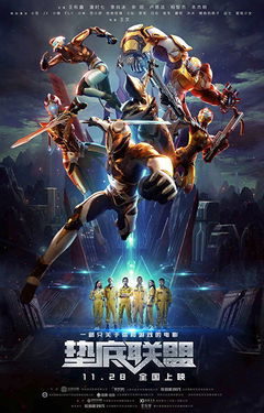 Family of Winners (2017)
