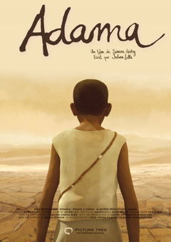 Adama (2015)