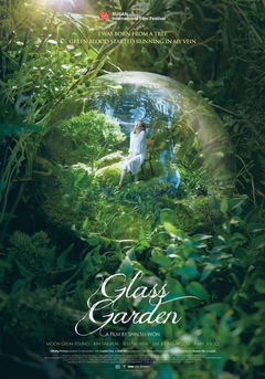 Glass Garden (2017)
