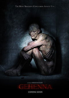 Gehenna: Where Death Lives (2018)