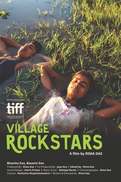 Village Rockstars (2017)