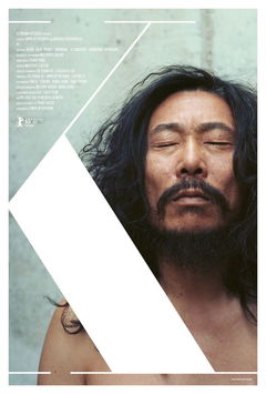 K (2015)
