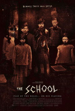 The School (2017)