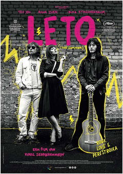 Leto (2018)