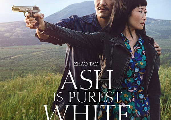 Beste Romantische Films 2018 op MUBI (juni 2026)
