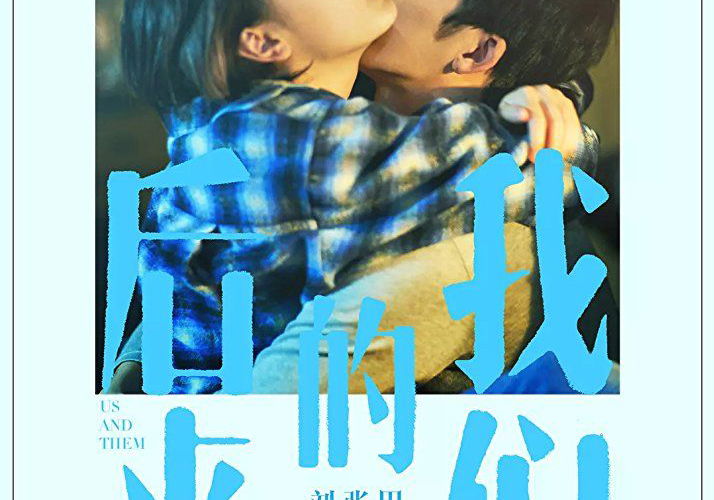 Top 20 Beste Romantische Films 2018 op Netflix (december 2025)