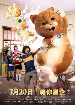 Miao Xing Ren (2017)