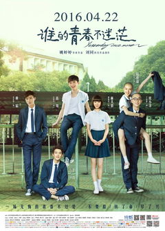Yesterday Once More (2016)