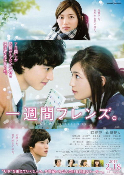 Isshuukan Furenzu
