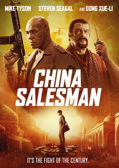 China Salesman (2017)