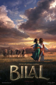 Bilal: A New Breed of Hero (2015)