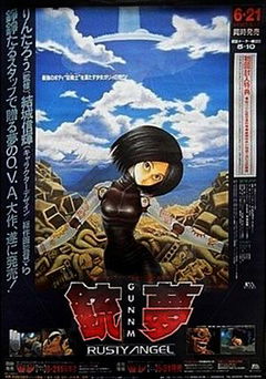 Gunnm (1993)