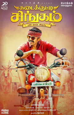 KadaiKutty Singam (2018)