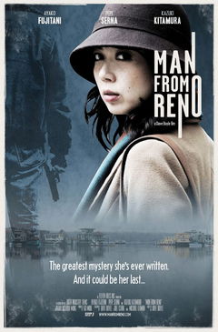 Man from Reno (2014)