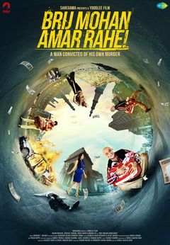 Brij Mohan Amar Rahe (2018)