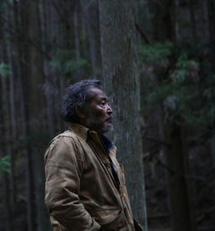 The Wolves of the East (2016)