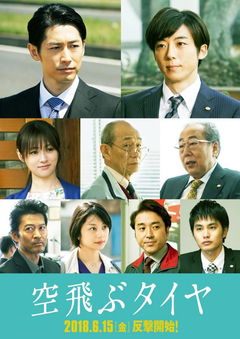 Recall (2018)
