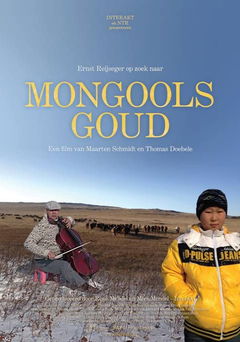 Mongools Goud (2014)