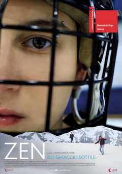 Zen in the Ice Rift (2018)