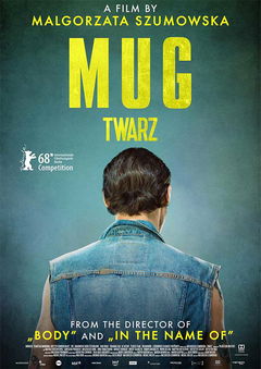 Mug (2018)