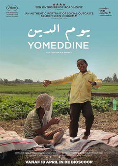 Yomeddine (2018)