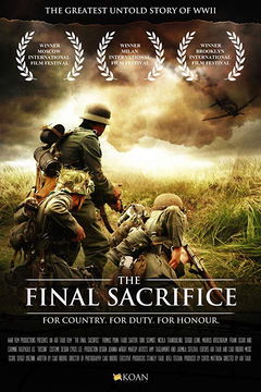 The Final Sacrifice (2016)