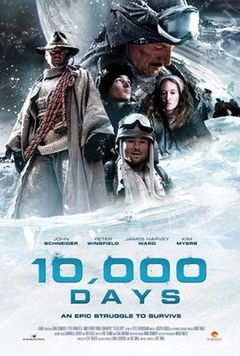 10,000 Days (2014)