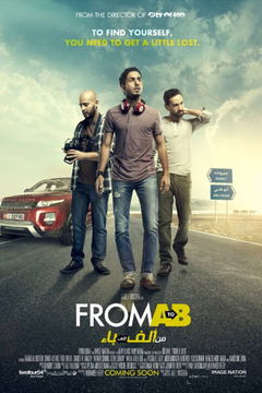 From A to B (2014)