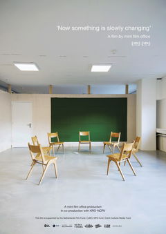 'Nu verandert er langzaam iets' (2018)