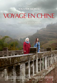 Voyage en Chine (2015)