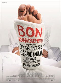 Bon Rétablissement! (2014)