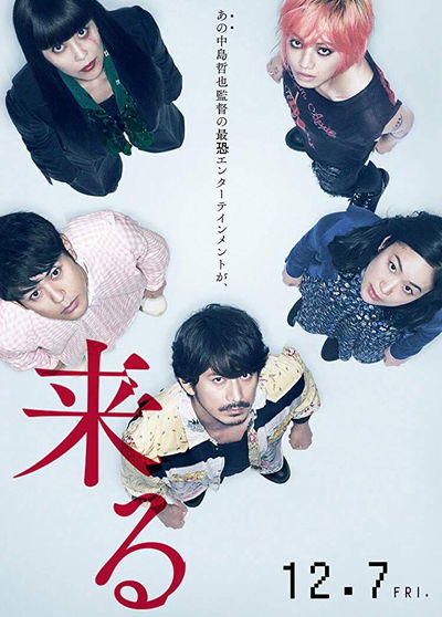 Kuru