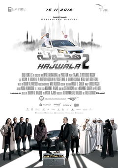 Hajwala 2 (2018)