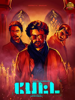 Petta (2019)