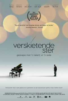 Shooting Star (2015)