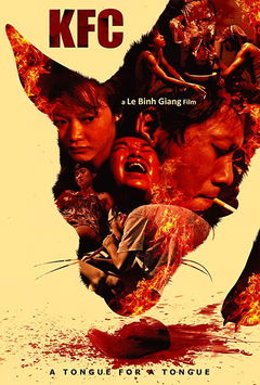 KFC (2017)